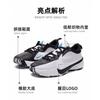 Nike Zoom Freak 5 Oreo GS DZ4486-100