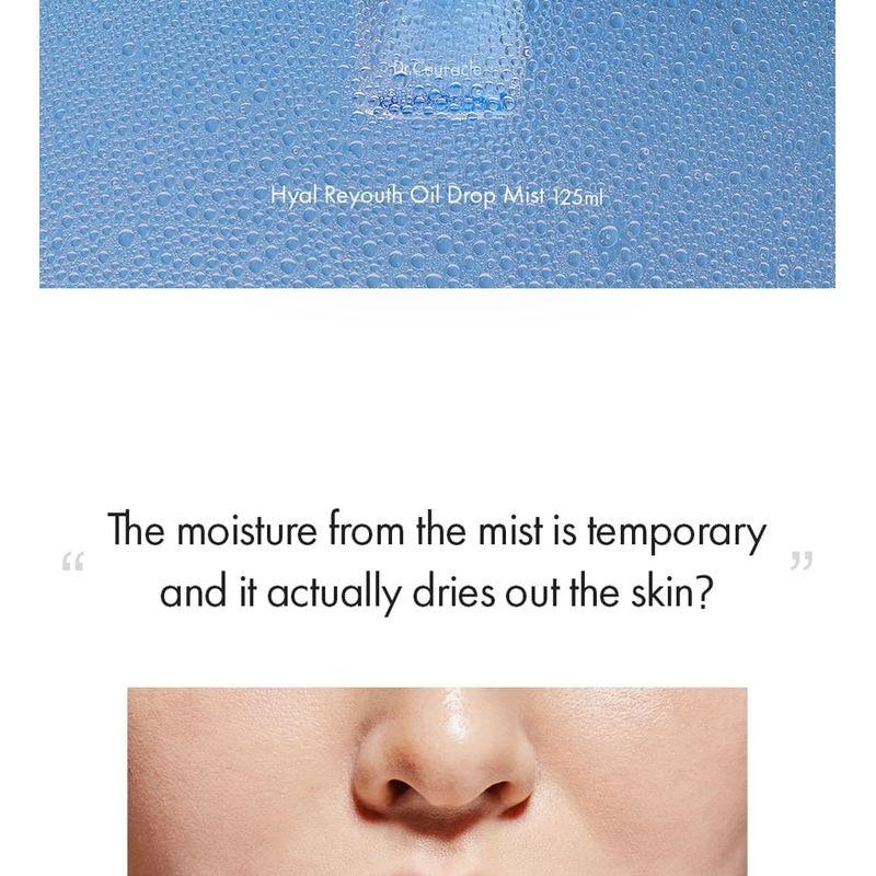 Dr. Ceuracle - Hyal Reyouth Oil Drop Mist