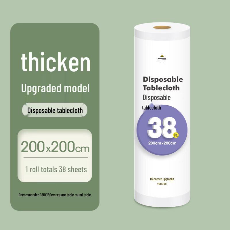 ZISIZ Disposable Thickened Waterproof Tablecloth