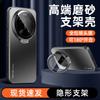 Anwendbar auf Xiaomi 11ultra Handyhülle, die neue Xiaomi 11Ultra Lycra-Version mit Objektivhalter, stoßfeste Hülle.