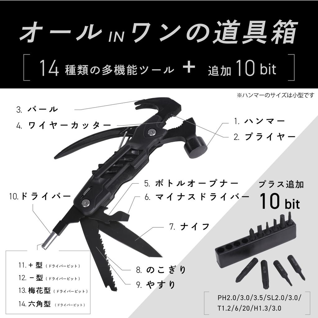 GRIPREX Multi-Tool Camping Gear Outdoor 14 Types Tool Box with Pouch Survival (with Nylon Pouch)