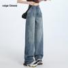 Women's High-Waist Wide-Leg Retro Denim Jeans