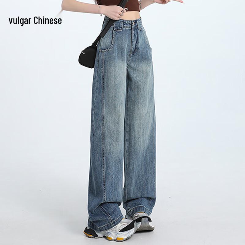 Women's High-Waist Wide-Leg Retro Denim Jeans