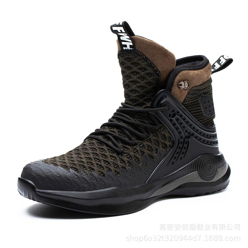 Flying Woven Breathable Mesh Safety Shoes Four Gentle Construction Site Protective Shoes Anti-smashing and Anti-piercing Labor Insurance Shoes Men