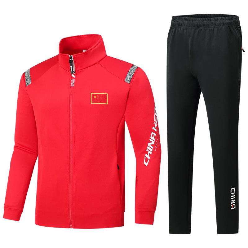 

Chinese Wushu Training Uniform Set for Athletes and Coaches 2XL червоний