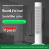 Midea Gree Universal Air Conditioner Dust Filter for Living Room