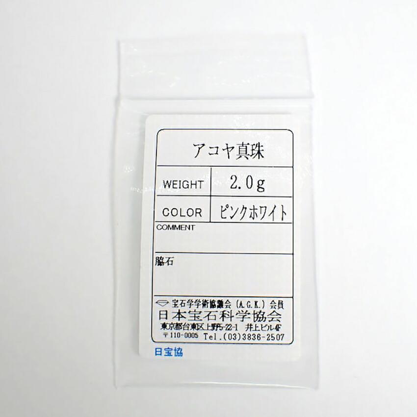 K18YG Baby Pearl (Akoya Pearl) Ear Cuff/Earrings//g440-37