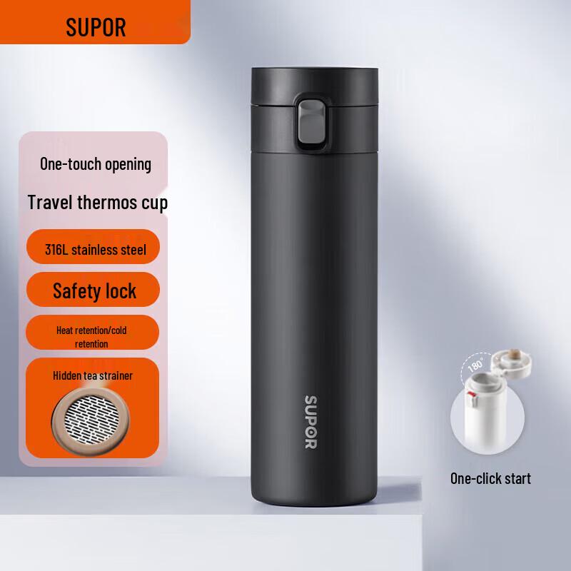 Supor 500ml One-Touch Pop-Up Lid Insulated Mug