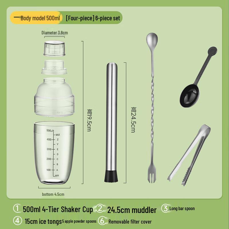 

Handon 500ML Stainless Steel Cocktail Shaker Set