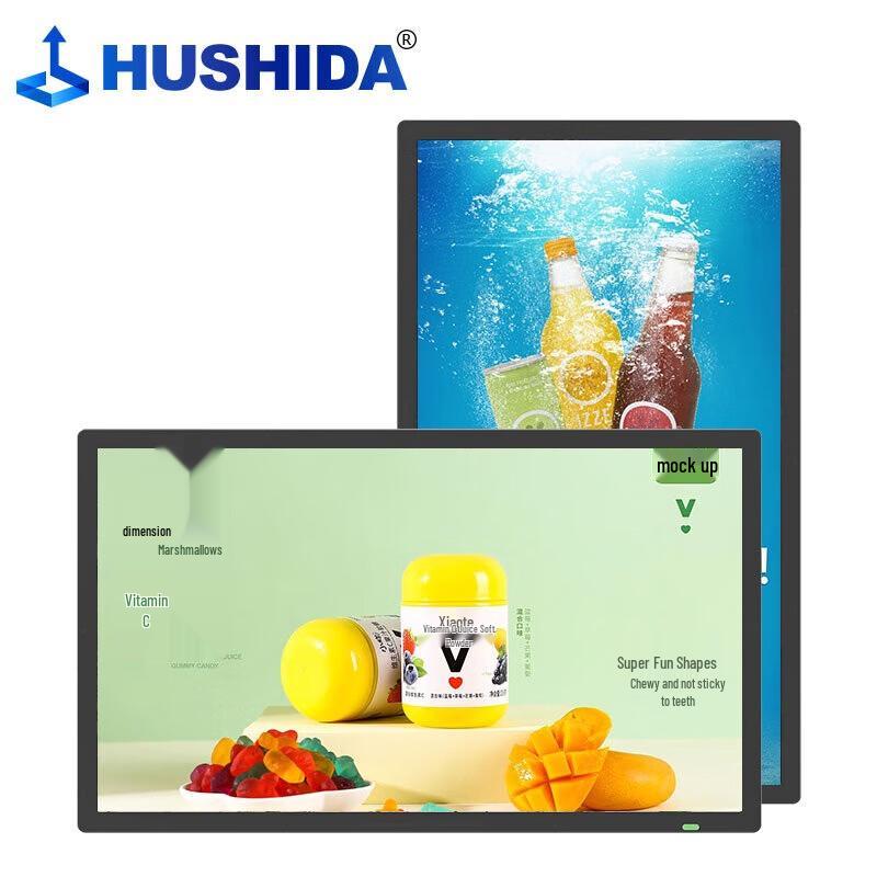 Hushida Digital Signage Display CN Plug (adapter Included)