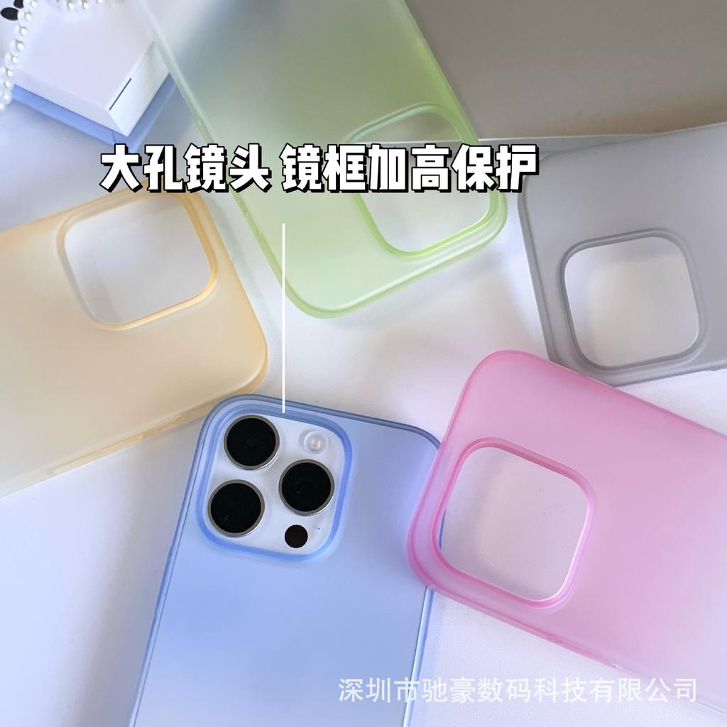 Applicable To iPhone17promax Ice Mist Matte Mobile Phone Case Apple 16 Ultra-thin Semi-transparent Anti-drop PC Protective Case 15