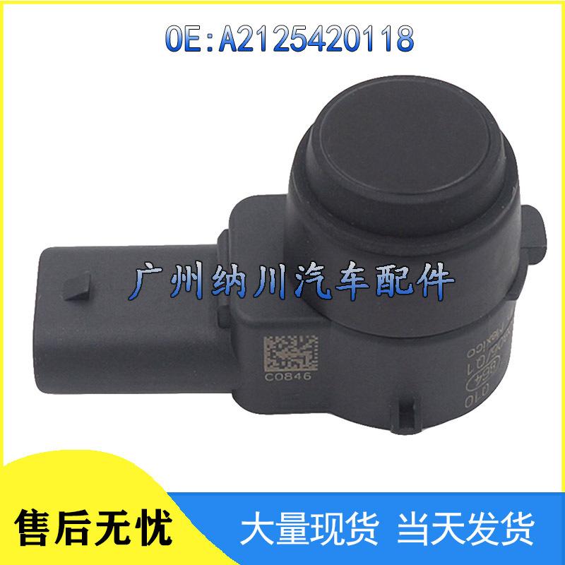 Compatible PDC Reversing Radar Sensor for Mercedes-Benz A2125420118