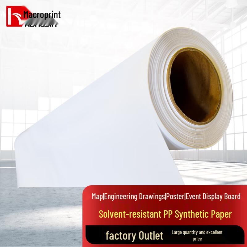 Outdoor Photo Inkjet Weak Solvent PP Paper