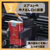 MaT store Drink Holder, Car Smartphone Stand, Cup Holder, For Cars, Car Supplies, Air Conditioner, Vent