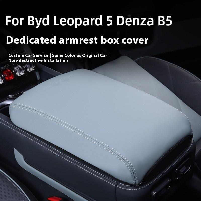 For Fang Cheng Bao 5 Leopard 5 Denza B5 Armrest Box Cover Fridge Cover Panel Center Console Protector Interior Accessories