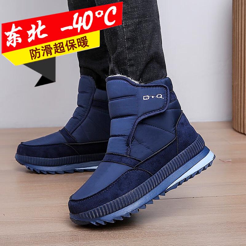 Men's Warm Fleece Lined Snow Boots