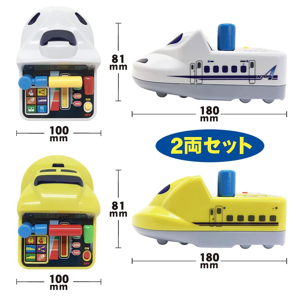 I'm a Driver The Shinkansen of My Dreams Lights Flash, Sounds Play, and It Talks Toy Shinkansen Doctor Yellow N700A (2-car Set)