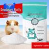 Golden Bear Two-in-One Hamster & Chinchilla Bath Sand: Sterilizing & Deodorizing Formula