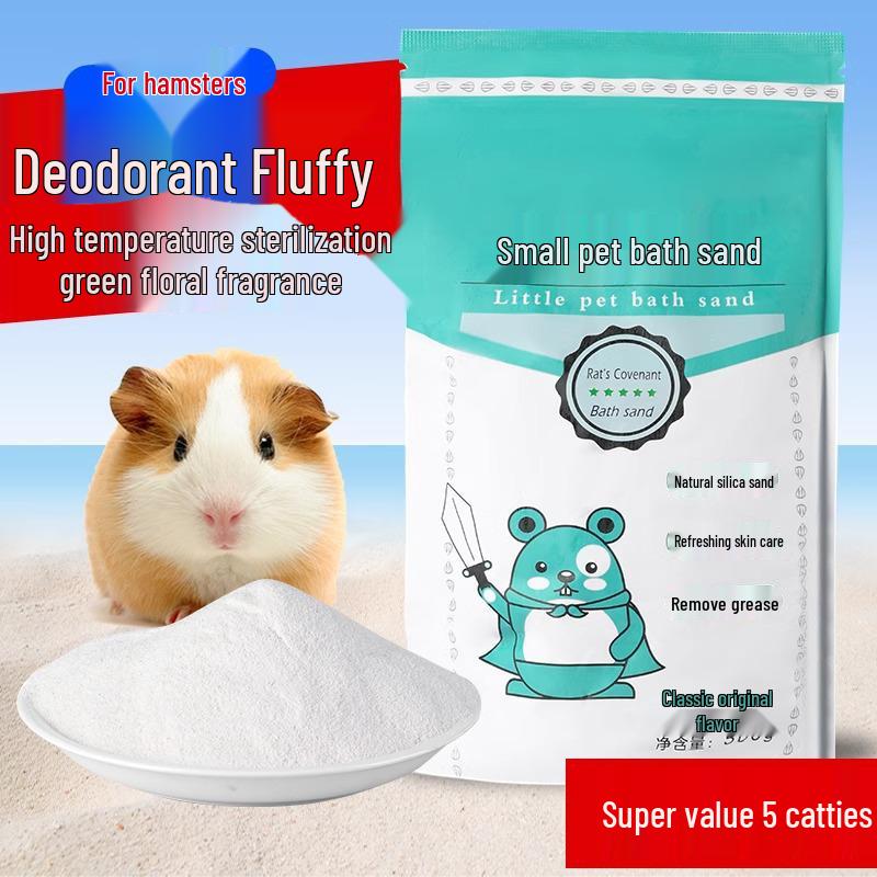 Golden Bear Two-in-One Hamster & Chinchilla Bath Sand: Sterilizing & Deodorizing Formula