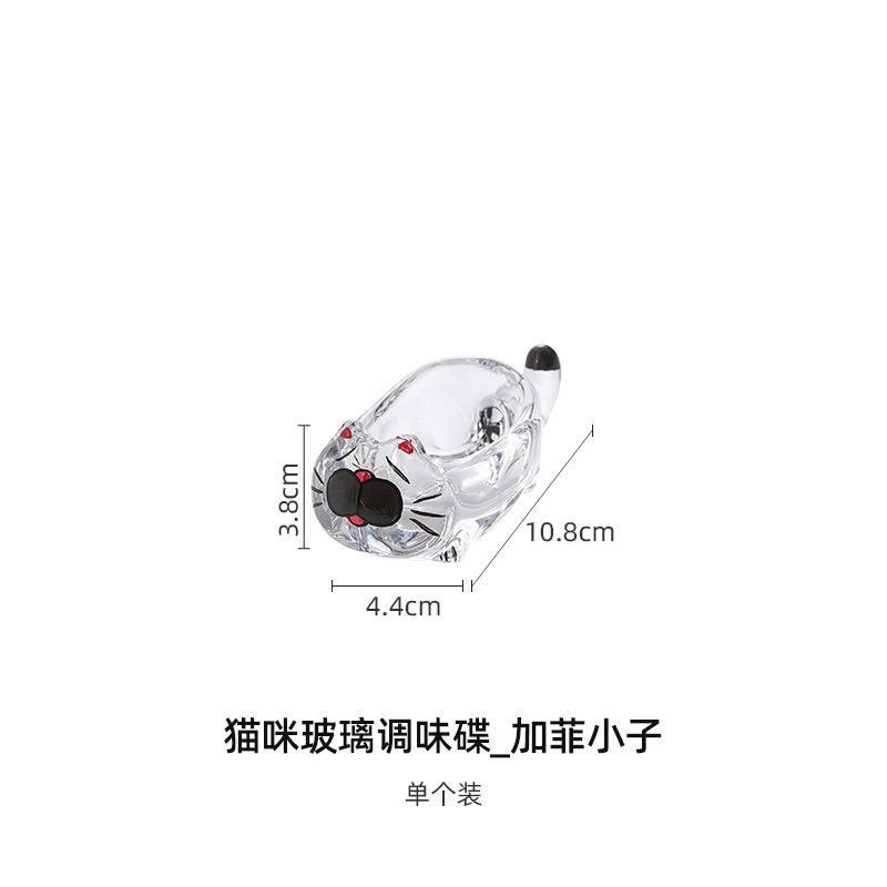Creative Cat Shaped Condiment Dish Crystal Glass Sauce Plate for Sushi Japanese Food Table Setting Decoration Gift