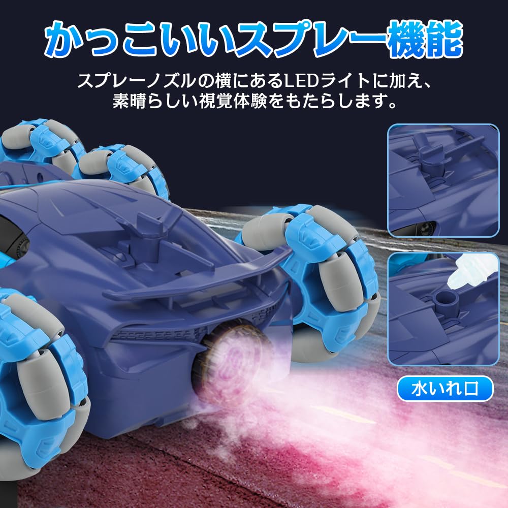 FlyCreat Remote Control Car for Kids - Spray Function, 2-Piece Set, 6-Wheel Drive, Double-Sided Driving, Wireless Control, 360-Degree Flip and