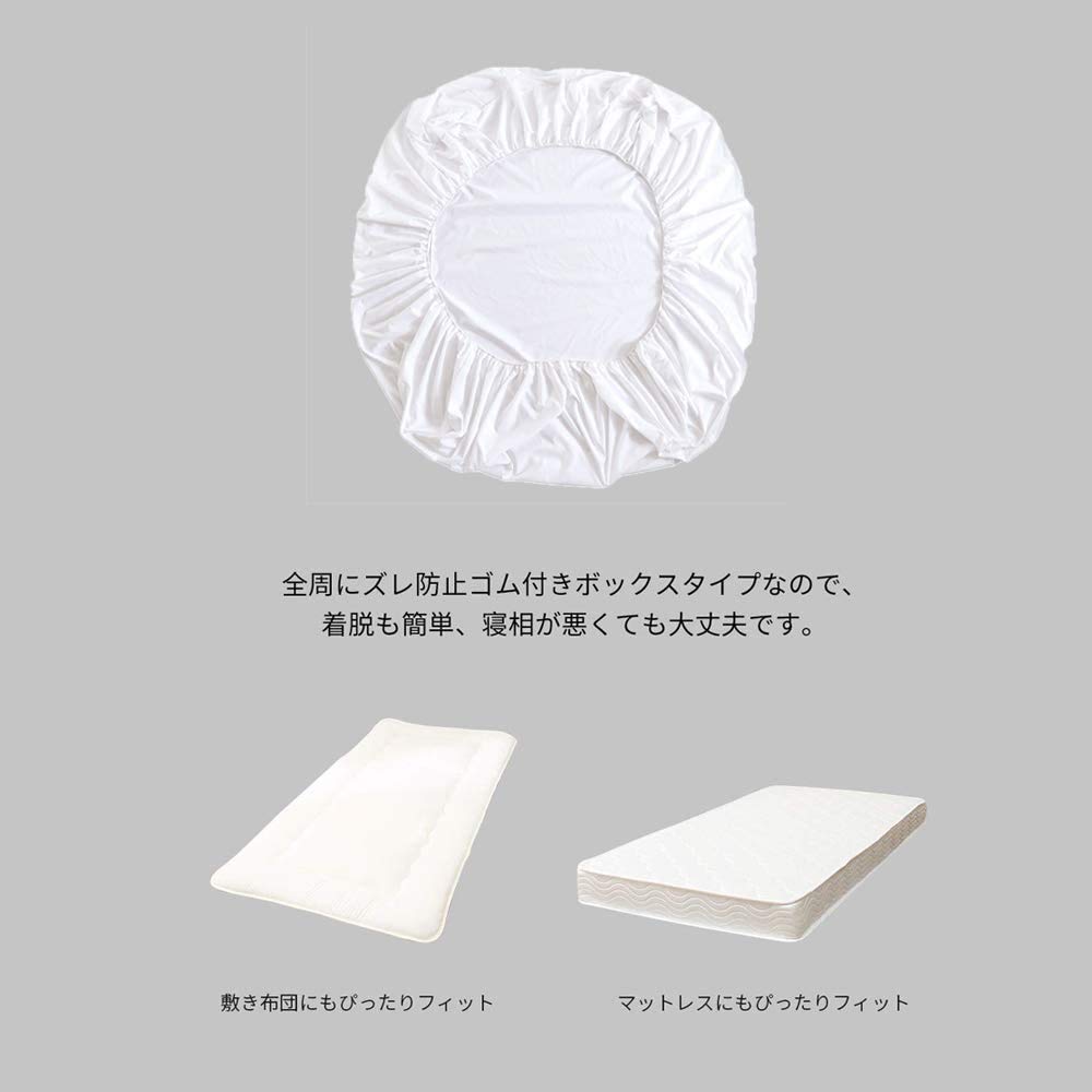 Double Bedding Cotton Solid Duvet Fitted Dust Mite Resistant 4-Piece Set, Blend, Color, Cover, Sheet, Pillowcases, Washable, Quick-Drying, (White)