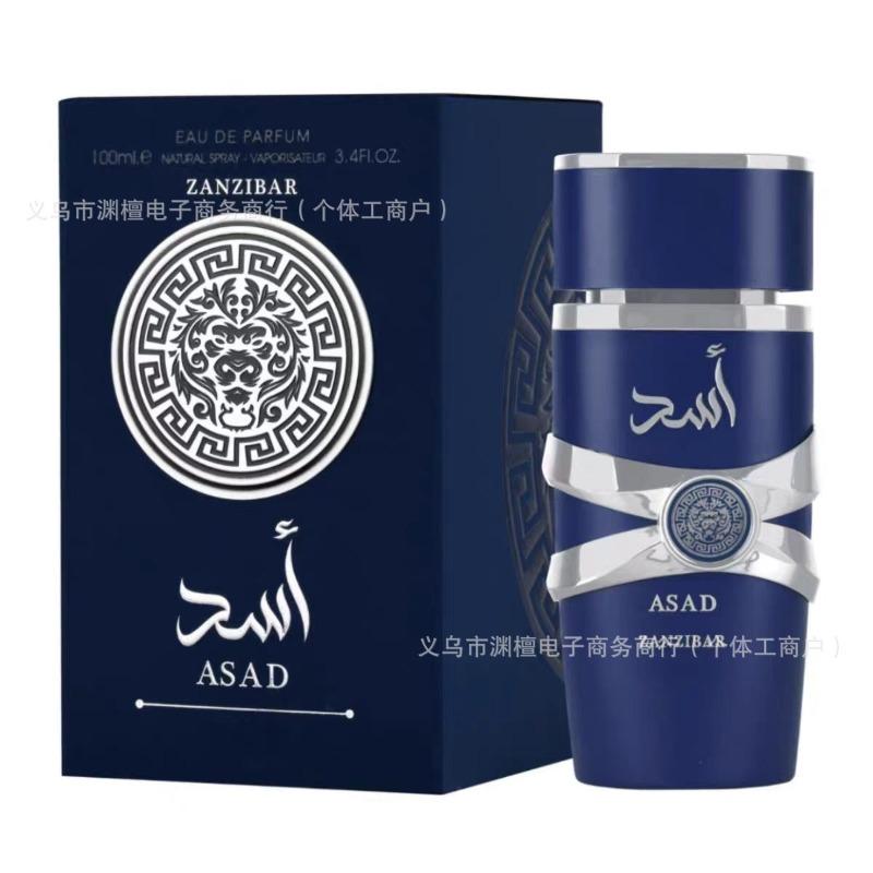 Middle East Arab Dubai Lattafa Men's and Women's Fragrances Last for a Long Time