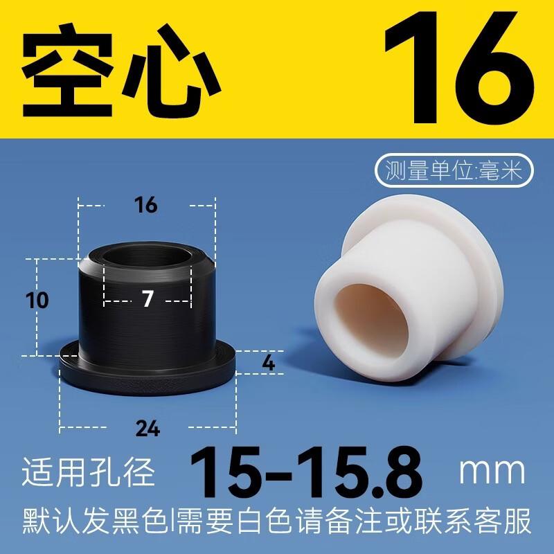 High-Temperature T-Type Silicone Sealing Plug