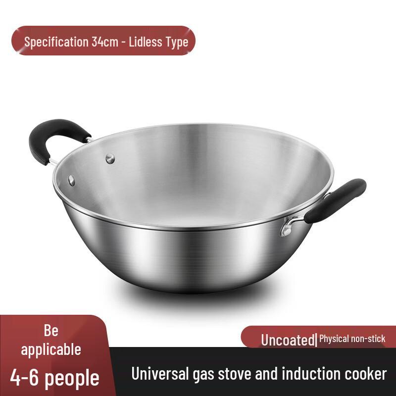 Zijin He s Double-Handled Refined Iron Wok