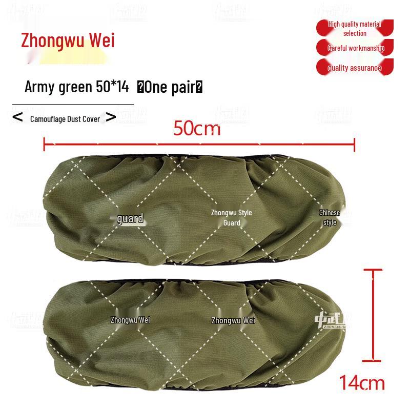 Zhongwuwei Camouflage Four-Way Stretch Car License Plate Cover (Pair)