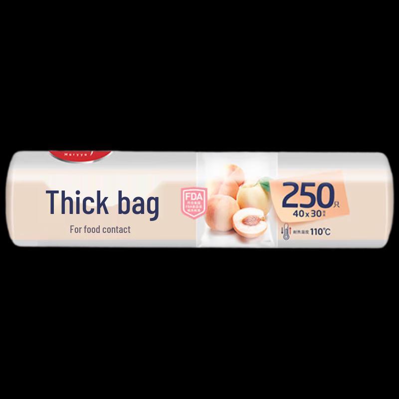 Meiliya Thick Extra Large Perforated Food Storage Bags