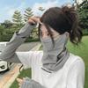 Women's Ice Silk Sun Protection Arm Sleeves & Face Mask Set