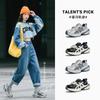 Suction Film Sole Leather Dad Shoes Women's Autumn New Thick-soled Pair of Shoelaces Sports Shoes Casual Versatile Shoes Children