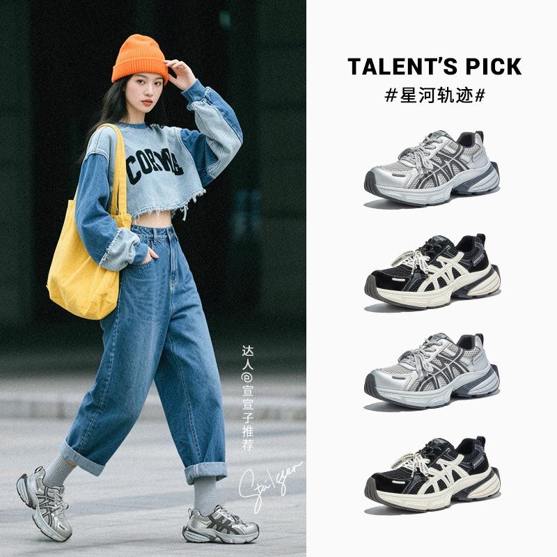 Suction Film Sole Leather Dad Shoes Women's Autumn New Thick-soled Pair of Shoelaces Sports Shoes Casual Versatile Shoes Children