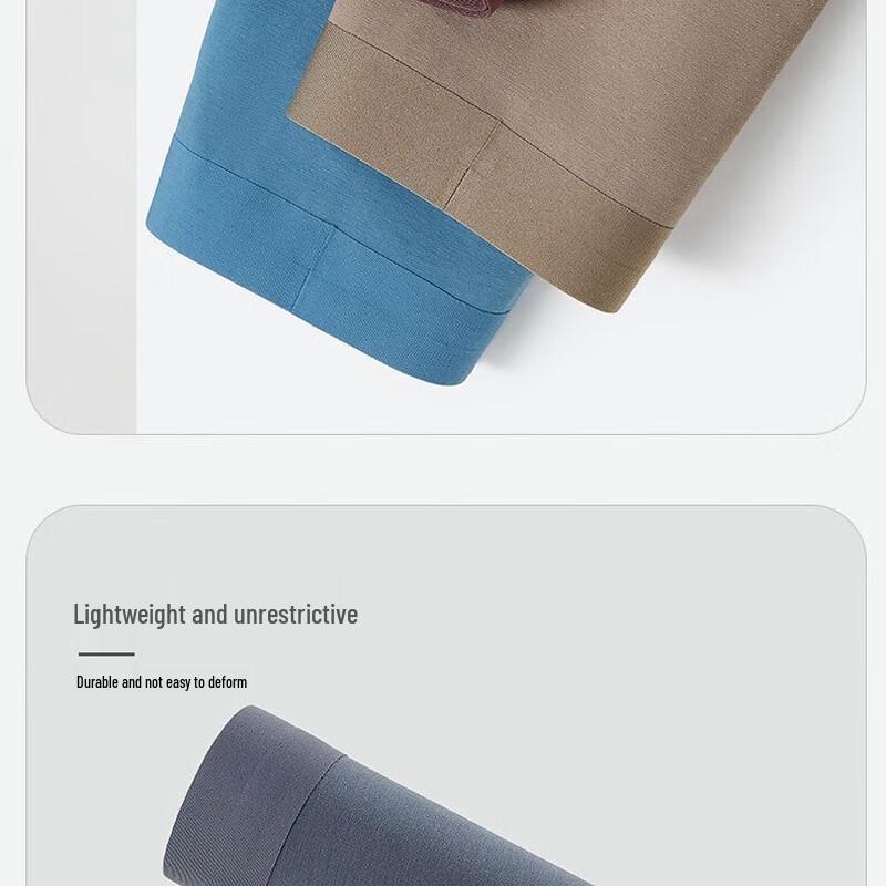 Caiyang Men's Modal Seamless Antibacterial Underwear 3-Pack