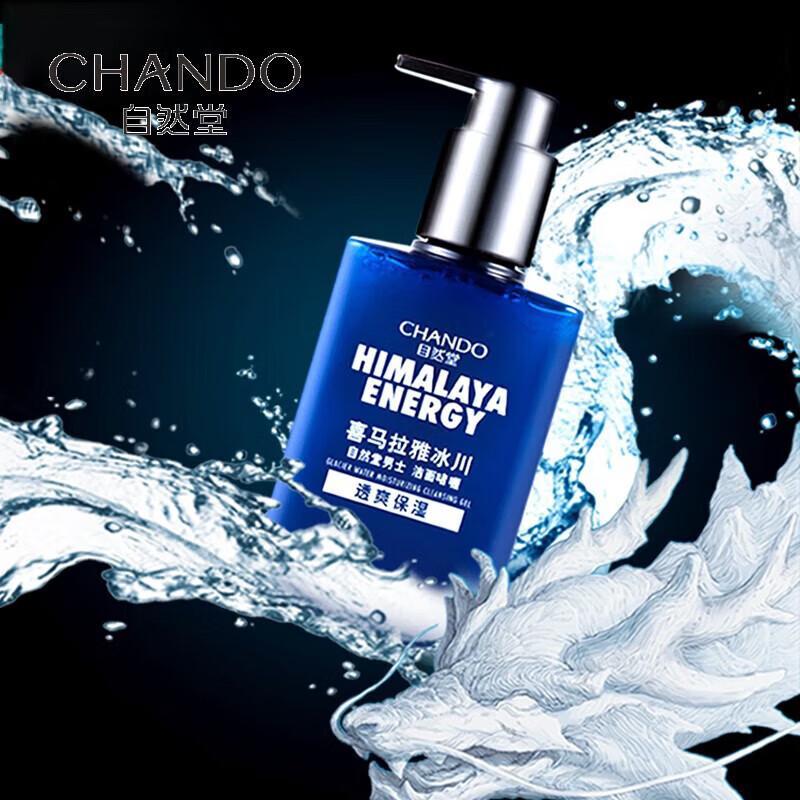 CHANDO Men's Himalayan Glacier Cleansing Gel 160ml
