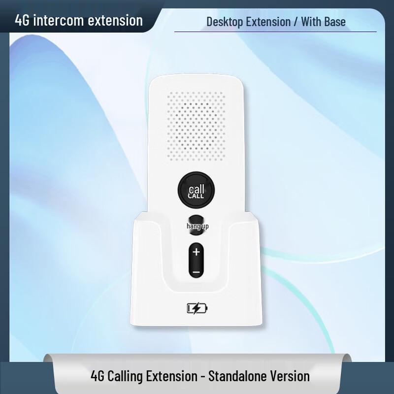 

Bisite 4G Wireless Intercom Systems (CN version)