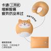 Office nap pillow travel neck pillow throw pillow deformation pillow