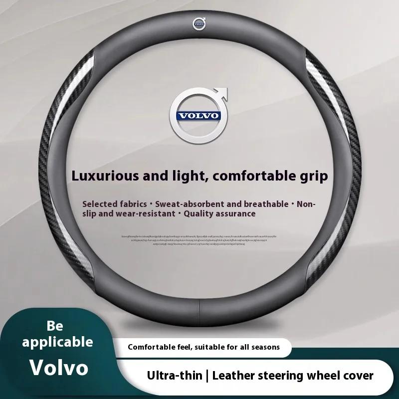 Pro Volvo XC40 XC60 XC70 XC90 C30 C70 S40 S60 S80 S90 V40 V50 V60 V70 Kryt volantu auta z karbonových vláken a kůže Příslušenství