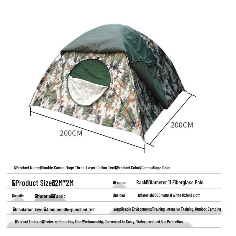 Three-Layer Cotton 2-Person Camouflage Camping Tent