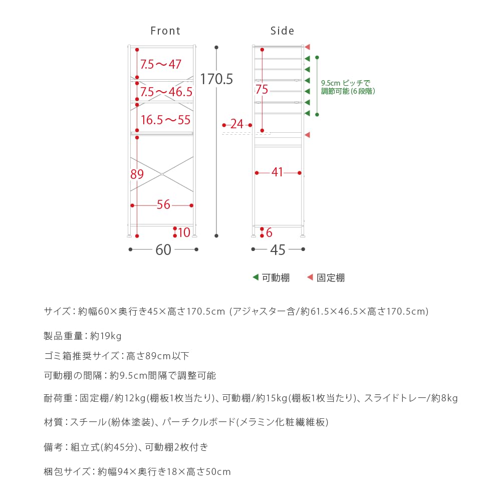 Air Rhizome Cooktop Range Board Trash Can Storage Width 60 Kitchen Board Kitchen Rack Trash Can Top Rack Trash Can Top Rack Emery Natural x White