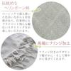 Orim Cotton Wool Herringbone 58 x 185cm Stole, Pattern, Gray, Approx. (including fringe), GZ-3800