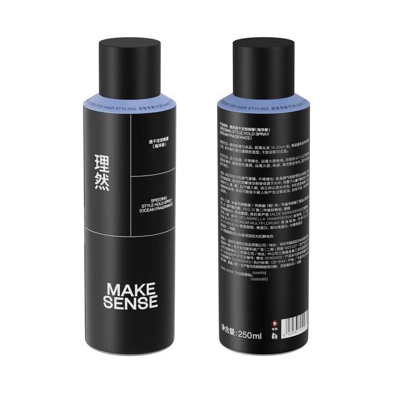 LIRAN Men's Fast-Drying Hair Styling Spray