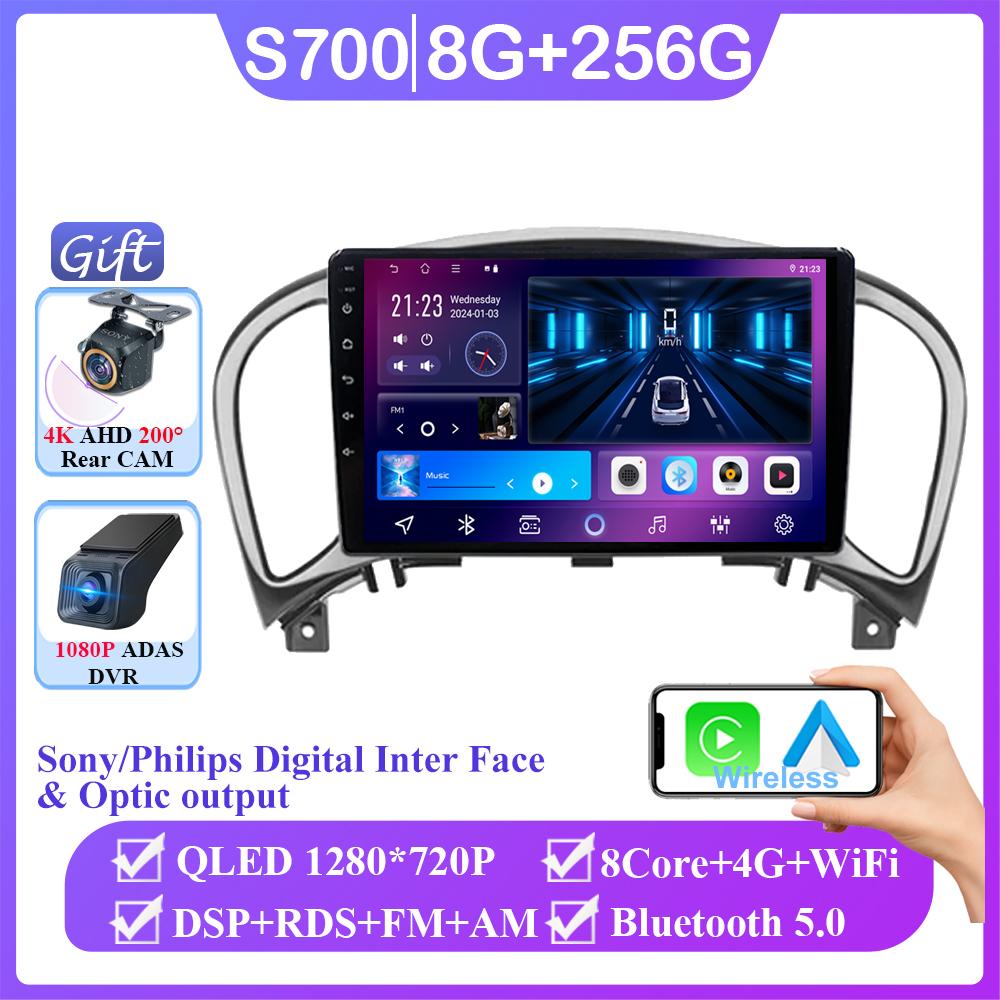 Android 13 Car DVD For Nissan Juke YF15 2010 - 2014 Wireless Carplay Auto Radio Stereo Multimedia Player GPS Navigation NO 2din