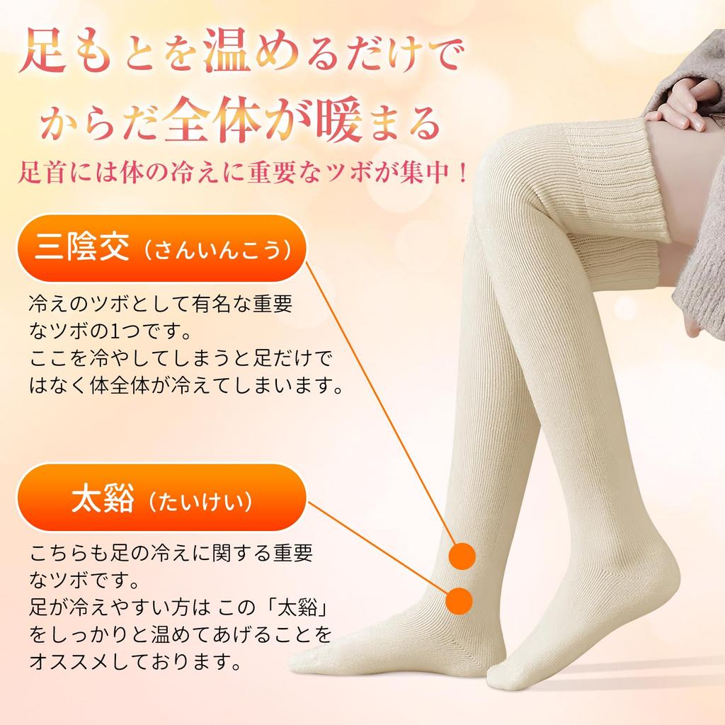 Candybay Fluffy Winter Socks Pile Instant Triple Warm and Cozy School Socks with Antibacterial and and Prevents Cold Set of 2 Dark Brown Light Women's