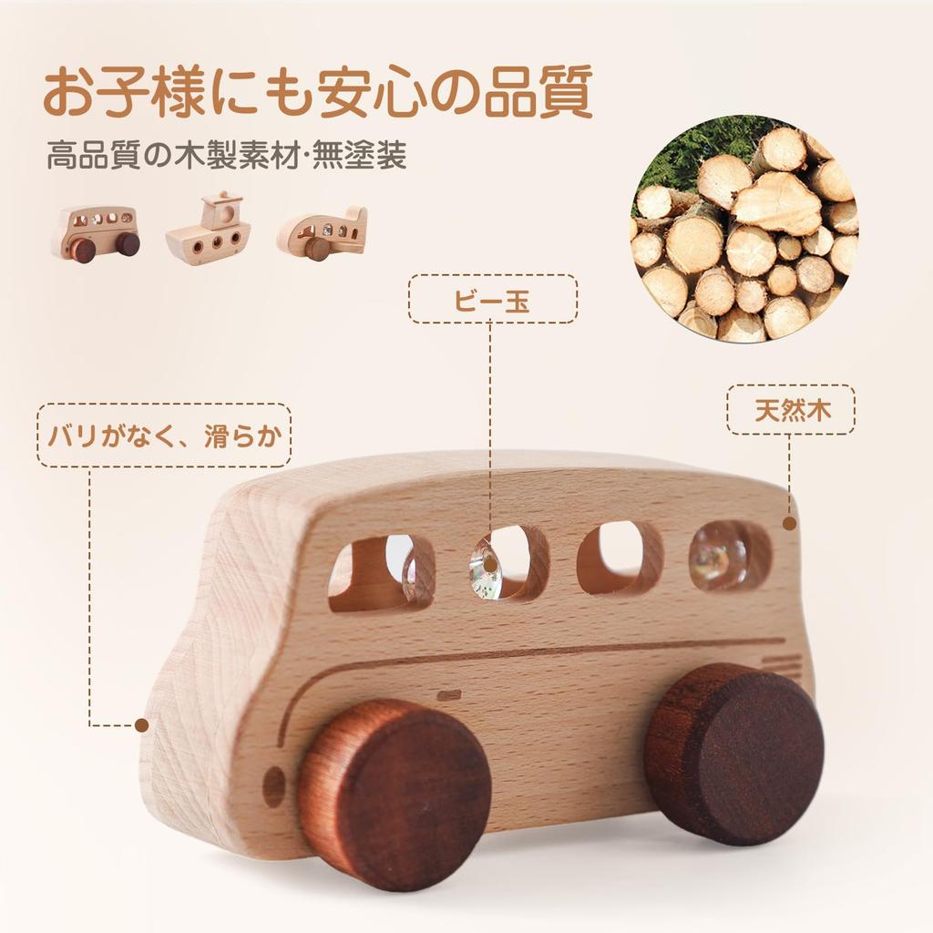 Etucdose Mini Vehicle Educational For Year 2 Year 3 Year Newborn For Boys Car, Plane, Ship, Toy, Toy, Marble, Wooden, 3-Piece Set, Toy, Soft, Babies,