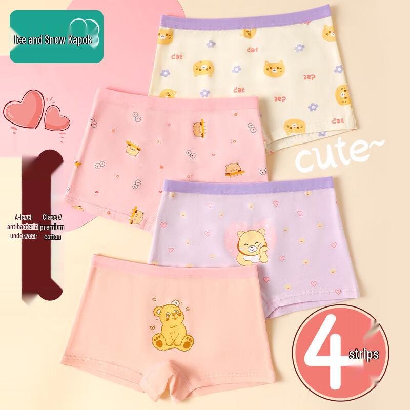 Ice Snow Cotton Girls  Antibacterial Boxer Briefs 4-Pack 170