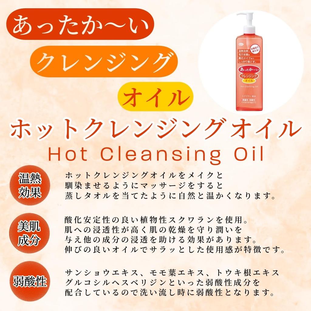 Azuma Shoji [Price: Same As Above, Includes Imabari Towel] Hot Cleansing Oil 600ml / Deeply Cleans Pores with Its Thermal Effect. Makeup Remover.