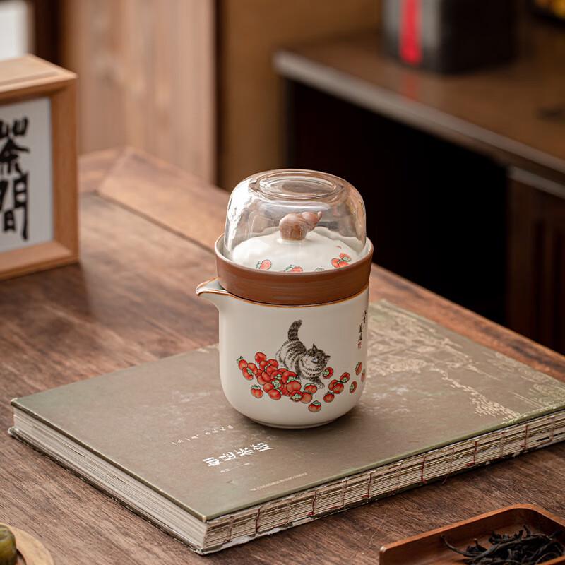 Portable Ru Kiln Ceramic Travel Tea Set