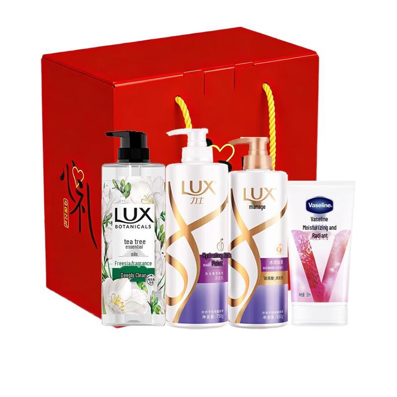 Vaseline Daily Care Essentials Gift Set